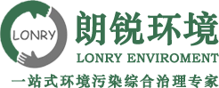 合肥朗銳環境工(gōng)程有限公司